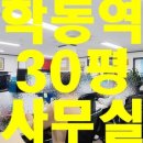 다보공인중개사사무소 이미지