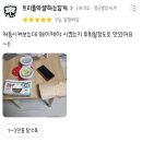 베스트푸드(주) | 1월 넷째주 베스트리뷰 모음