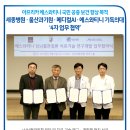 (주)메디컬에이아이 이미지