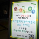 남양유업천안가정 이미지