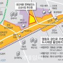 거촌주