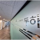 법무법인동하 네이버블로그