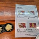 우리치과기공소 | [홍제동 맛집] 문화촌 초밥집, 생강 붓으로 즐기는 '화' 세트 후기