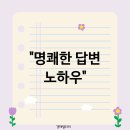 나만의 금융&세무 꿀팁 이미지