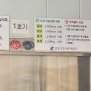 일원1동 기계식 공영주차장 이미지