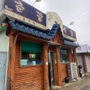 춘광식당 - 창원시 의창구 | 춘광식당