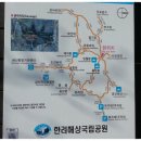 뫼~산악회 12월31일(월)~13년1월1일(화) 남해 금산 보리암 해돋이&삼천포 어시장 경유 많은 신청 바랍니다, 이미지