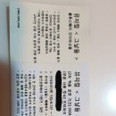 유남제 이미지