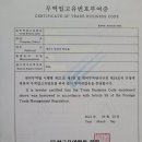 행정사 다인 이미지