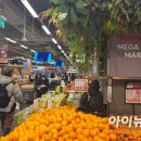 명운마트