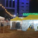 춘천풍물시장 이미지