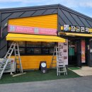 장군면옥 | 밀양시 삼랑진읍 송지리에 위치한 "장군면옥" 접이식어닝 시공후기 / 밀양어닝 / 창원어닝