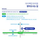 아이백안과의원 이미지