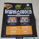 비아로12번길 이미지