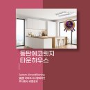 주식회사 비엠하우스 이미지