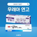 홍제 오늘약국 이미지