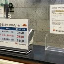 주식회사 태성해운