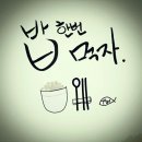 해피아울렛 - 보령시 중앙로 46 | 해피아울렛