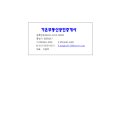 풍화리민박 이미지