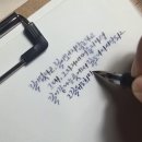 픽스아트&amp;트레이싱지&amp;캘리그라피 = 성공적빰빰(사진핵많,글씨쓰는영상있,문구신청받) 이미지