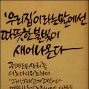 우리펜션 이미지