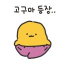 참숯마당구이
