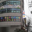 황소당구장 이미지