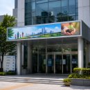 금정테크주 | 공공기관 LED 전광판 설치 후기｜해운대도서관 캐노피 전자현수막 제작 사례
