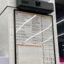 노브랜드버거강릉교동점