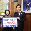 제일상사 이미지