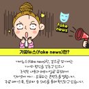 뉴스팝스