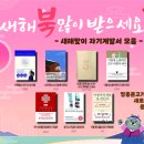 멘토문고