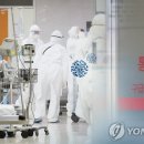 968 연합뉴스
