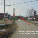 추정1리마을회관
