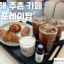 라포레이팝 이미지