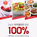 (주)이스터비엔에프