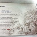 꿈나무 무대(차세대 명인·명창) | 최고의 브랜드, 최고의 감독과 조우하다 <청출어람> 프리미엄 쇼케이스