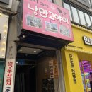 오디션노래연습장 | [대전]둔산동 셀프 사진 스튜디오_오디티모드 '시네마룸' 내돈내산 꿀팁 후기(+발렌타인,A,B룸)