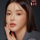 메가안경콘텍트 이미지