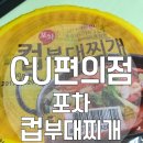 봉자포차 - 창원시 마산합포구 | 봉자포차