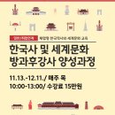 한국사지도강사 이미지