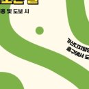 슬기로운정신건강의학과의원 이미지