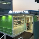 녹번만화도서관 이미지