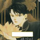 주식회사 봄패밀리