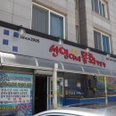 선영이네 물회 펜션 이미지