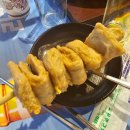 오동탕 네이버블로그