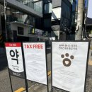 웰니스약국 | 강남역 신상 랜드마크, OWM(옵티마웰니스뮤지엄) 약국 후기