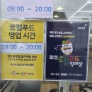 신성주유소 이미지