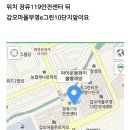 부영그린세탁 이미지