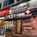 GS25 금천광장점 이미지